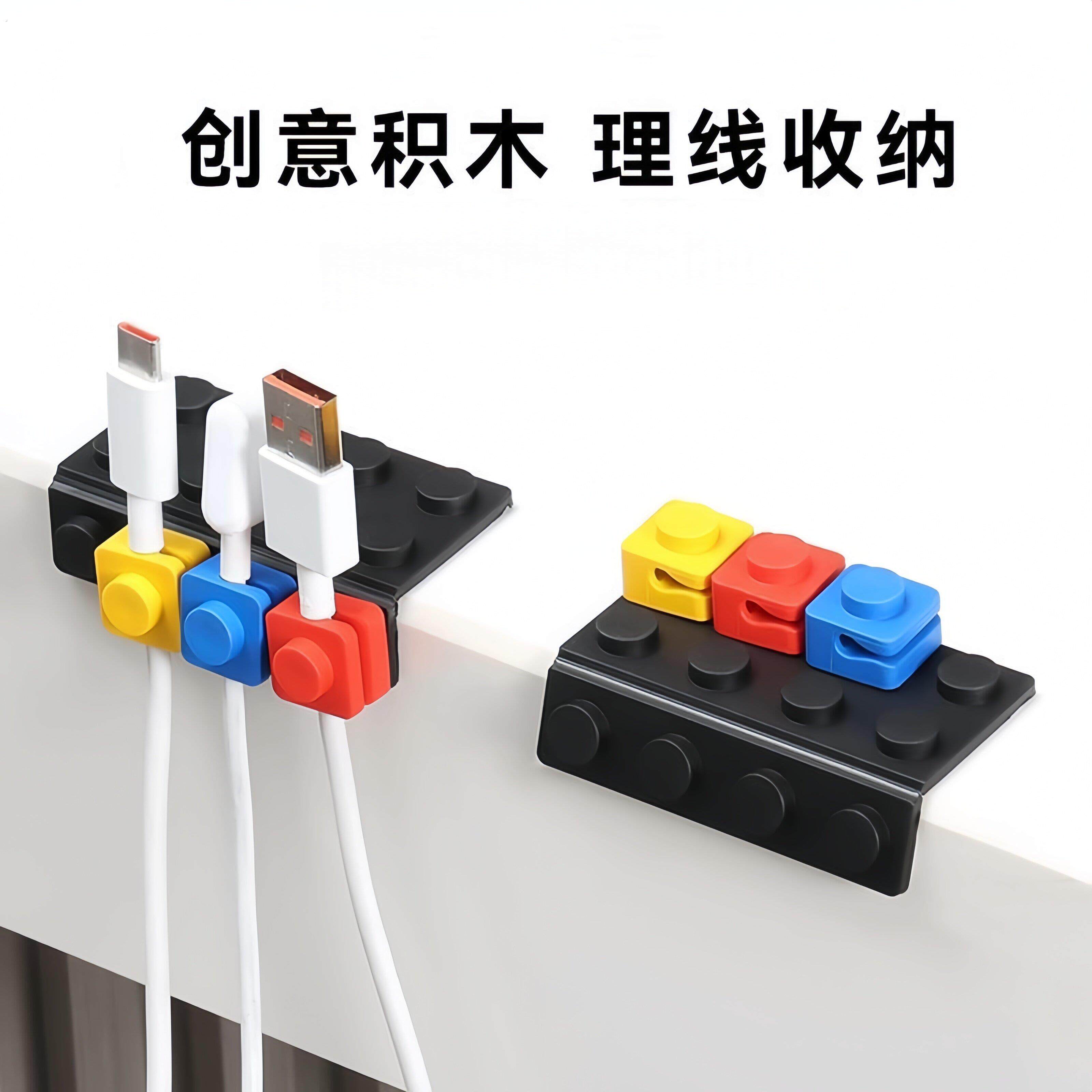 新款理线器桌面壁挂手机数据线整理收纳固定神器充电卡扣固定走线