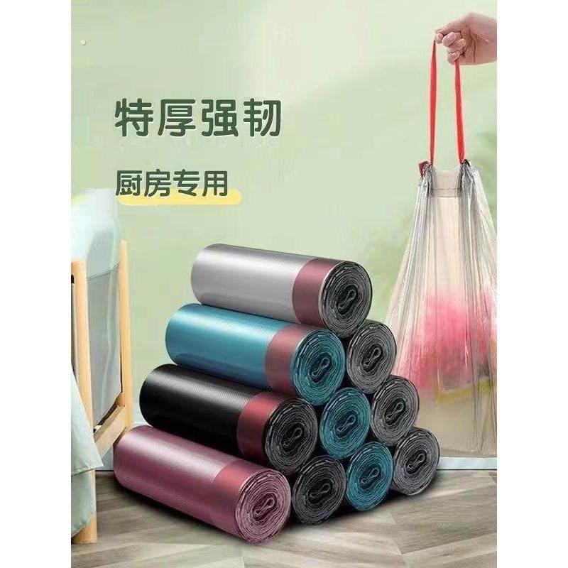 家用手提式抽绳收口垃圾袋黑色加厚办公室厨房中号实惠装塑料,洗护清洁剂/卫生巾/纸/香薰,商用垃圾袋,淘宝优惠券,粉丝福利购,淘宝优惠卷