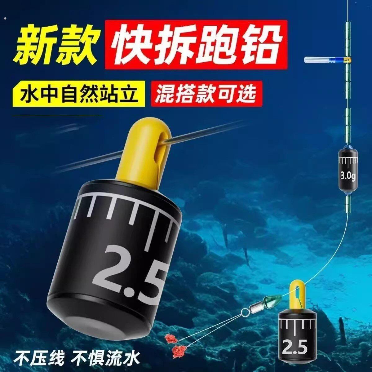新型快速可拆卸铅坠刻度咳嗽铅滑铅抗防走水子线防缠绕滑漂铅皮坠