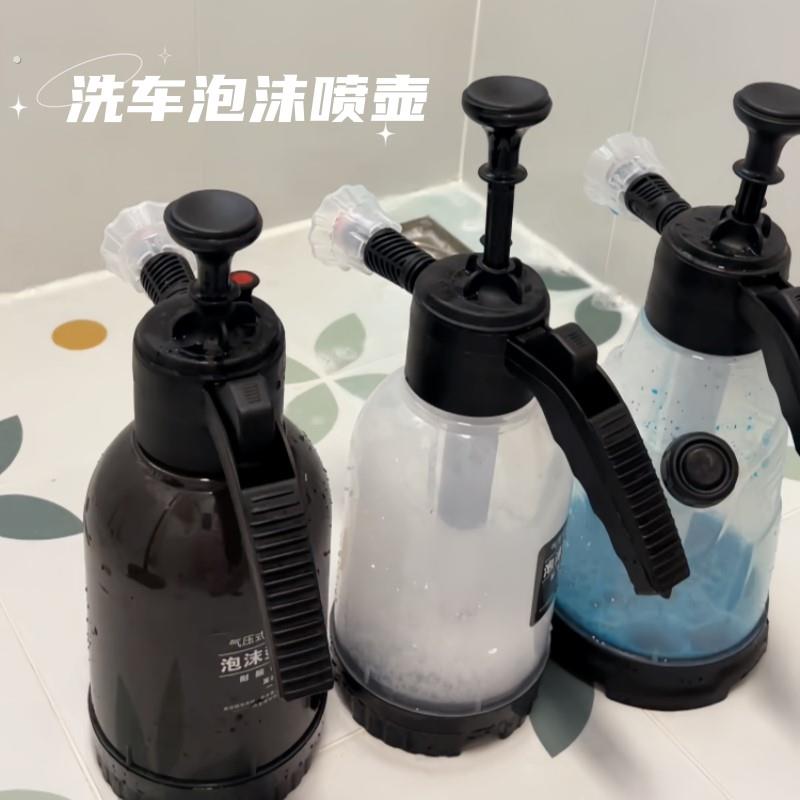 泡沫喷壶清洁专用洗车手动款手压耐用喷壶超强压力洗车液喷雾器