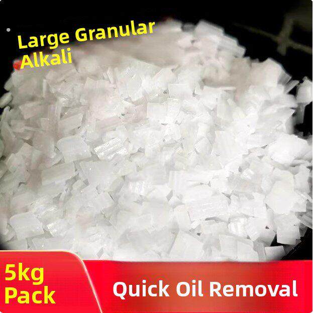 碱粉去油污强力清洁剂片高纯度活厨房专用非火洗衣疏通下水道非烧