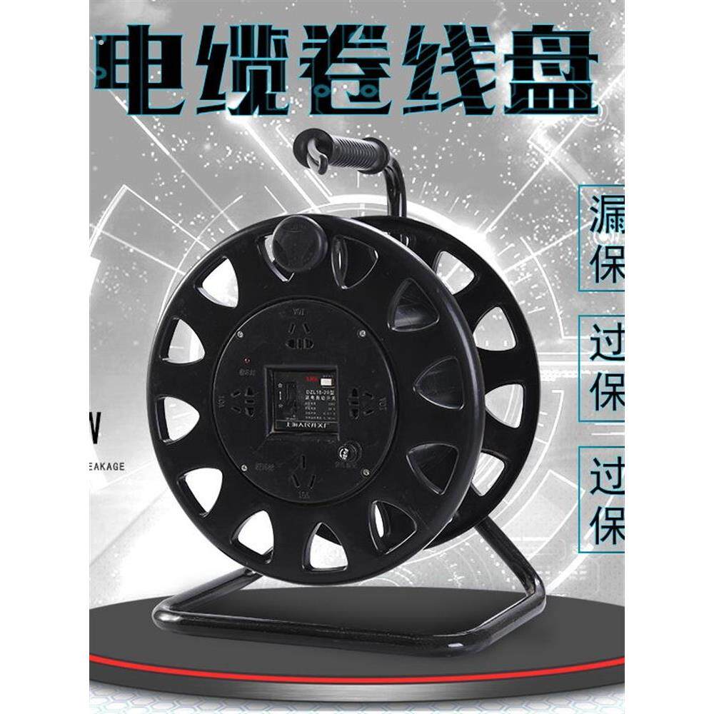 电线收纳绞盘空盘手摇缠绕盘线滚收线盘轮厚电线收纳盘电线盘线轮