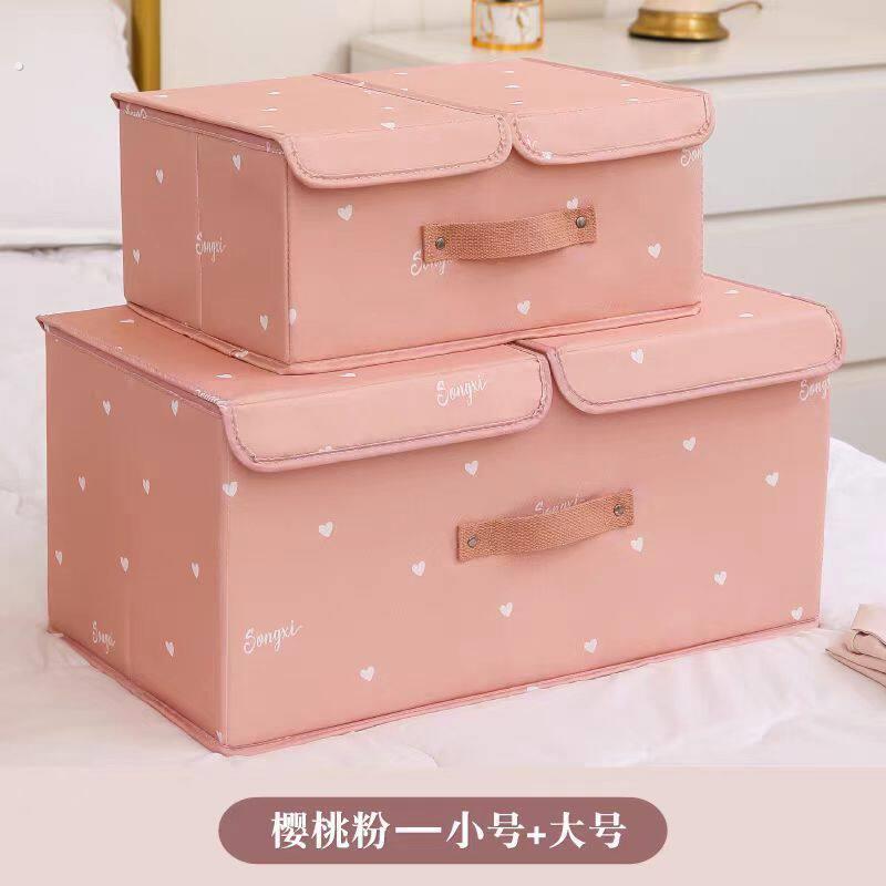 家用衣物内衣收纳神器箱分格储物带盖衣服衣柜收纳盒整理折叠防潮