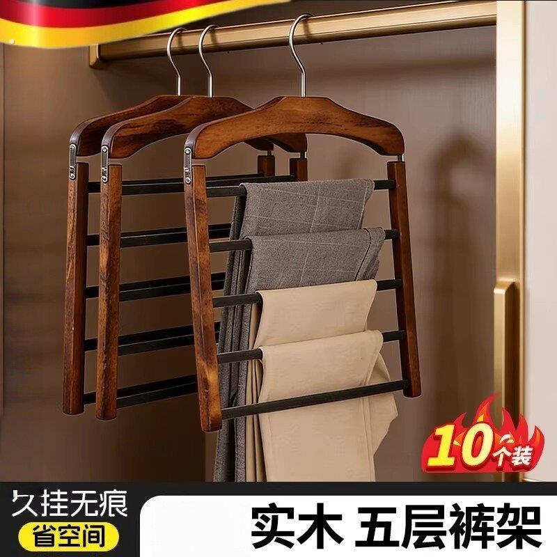 挂裤子专用架家用无痕防滑植绒裤架晾裤子收纳神器多层云梯裤子架