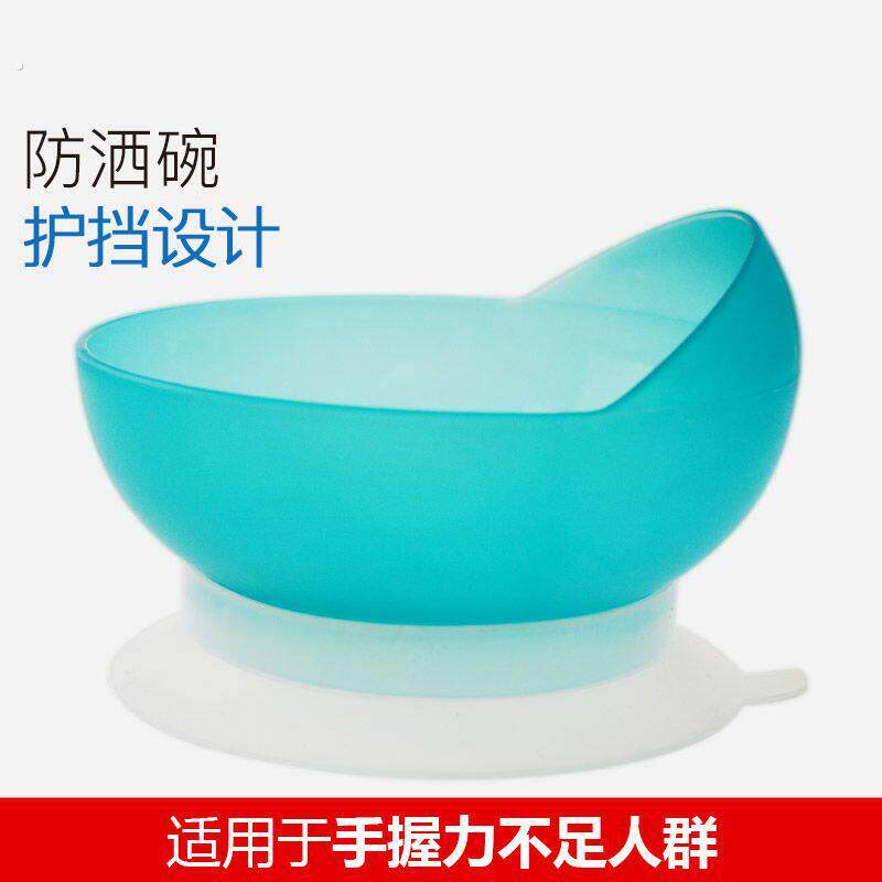 老人吃饭碗防洒碗带吸盘塑料残疾人专用老年病人家用餐碗辅助食碗