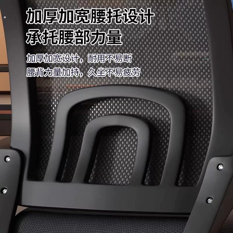 电脑椅子家用舒适办公室员工座椅可升降靠背椅子宿舍学习书桌凳子