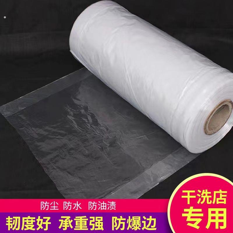 干洗店专用通用干洗店一次性袋防水防尘衣罩干洗店一次性防尘袋