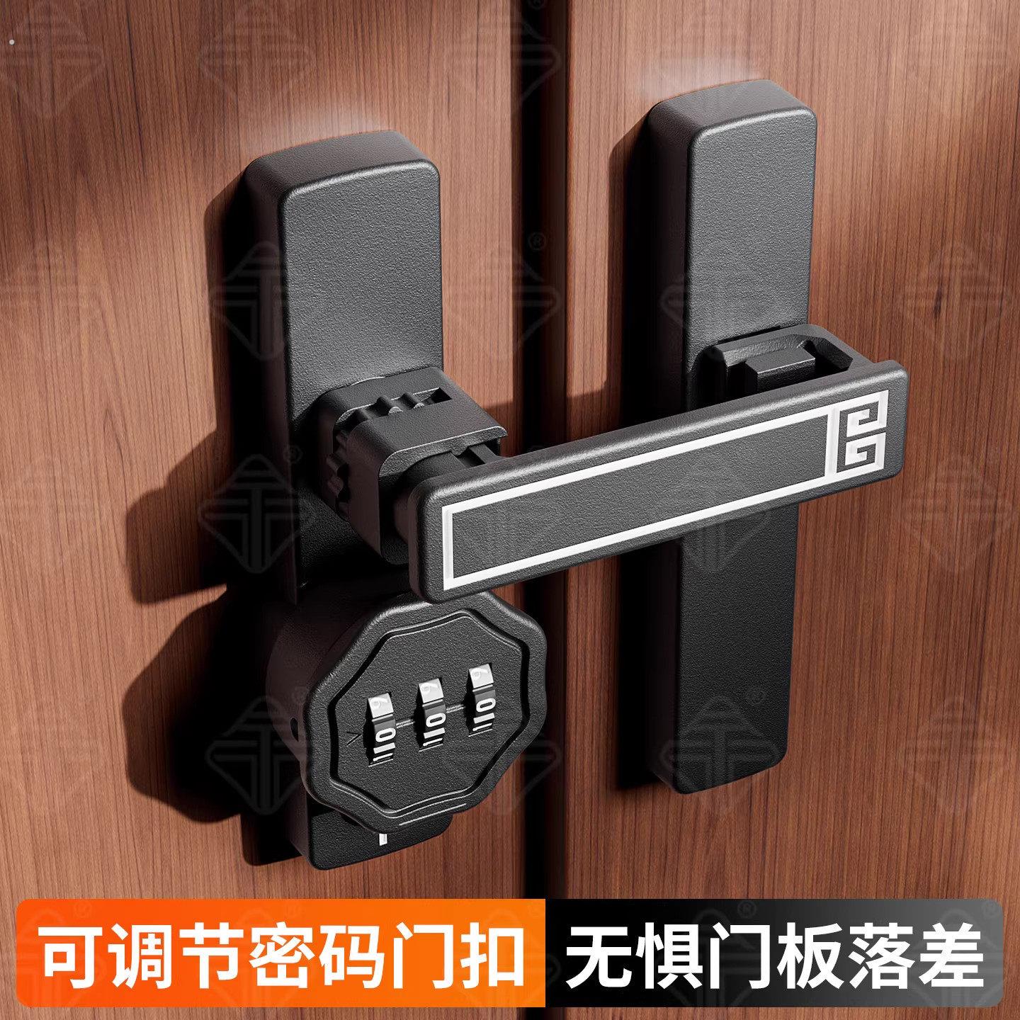 房门密码锁扣移门插销门栓高低落差可调节门搭扣卧室防盗安全门扣