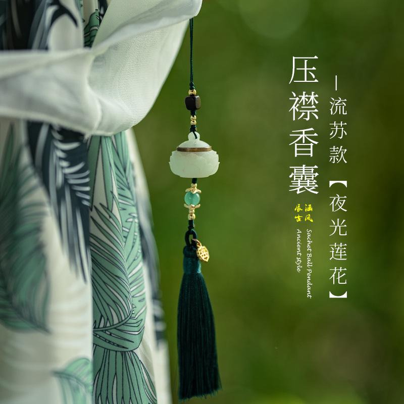 复古镂空宝玉香囊吊坠光