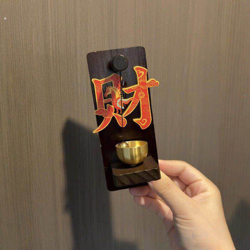 2026新年装饰风铃挂件来福来财磁吸门铃挂饰入户门马年氛围感布置