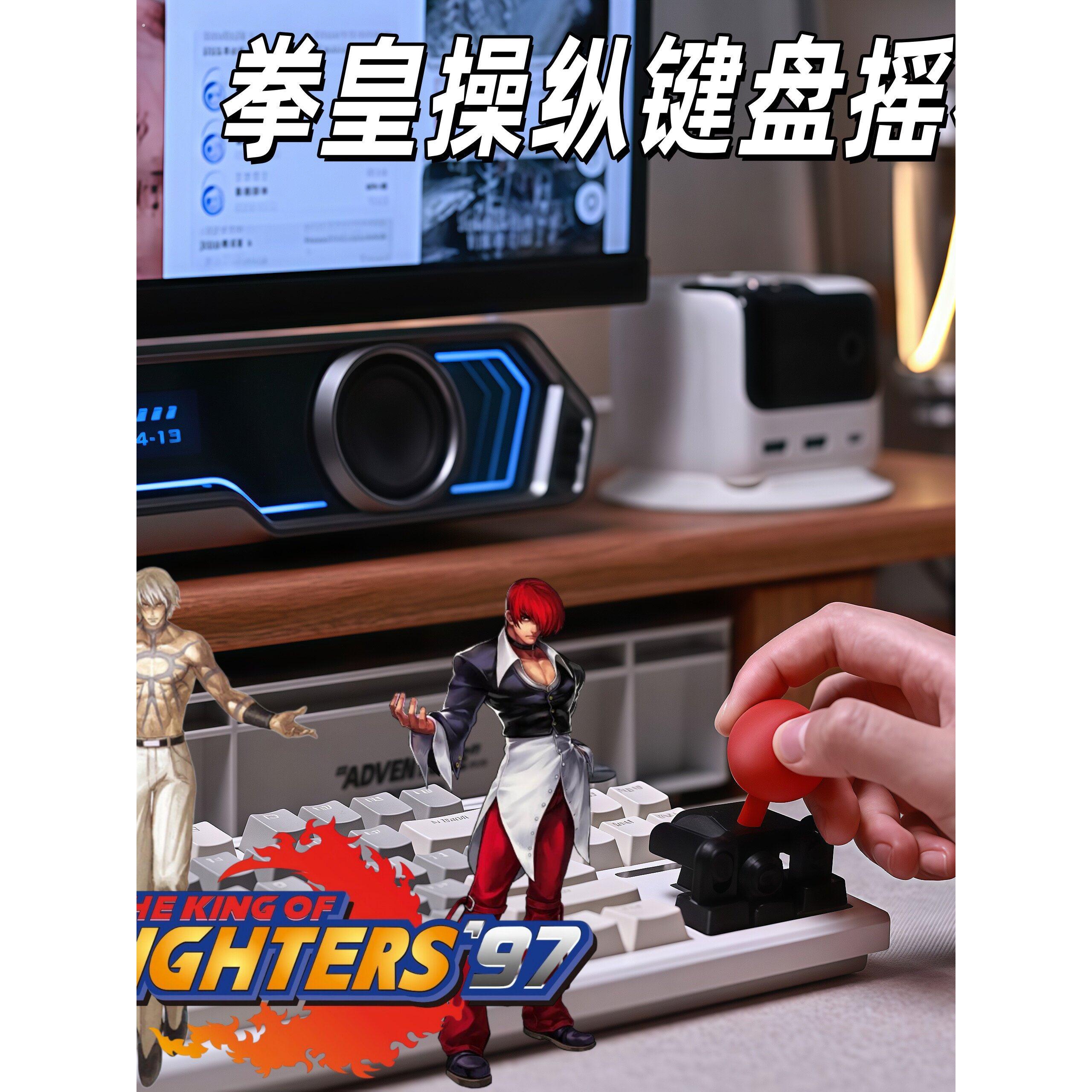 新款键盘摇杆多功能游戏移动操纵杆拳皇街头霸王街机游戏操作走位