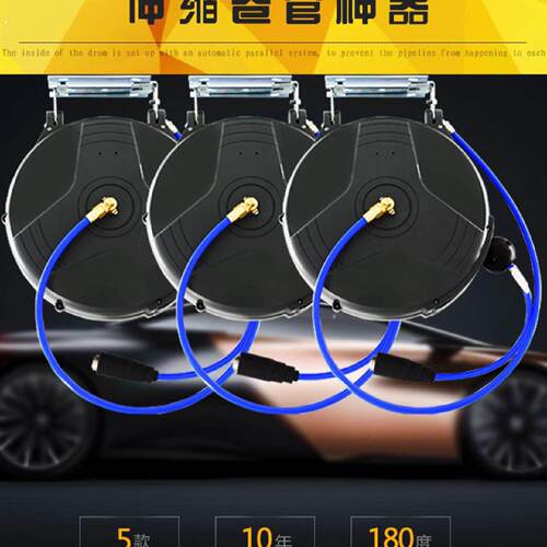 自动伸缩卷管器气管气鼓风管水鼓电线鼓绕管线器汽修汽车