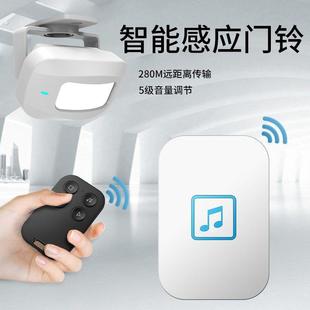 门铃感应器叮咚分体式语音进门感应器迎宾器超市门口店门来客提醒