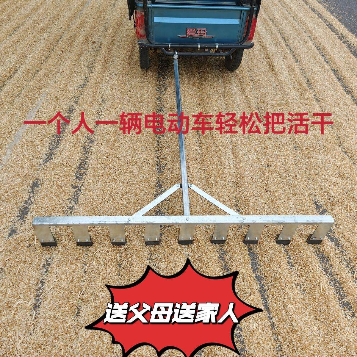 新款翻麦子神器翻粮耙专用晾晒玉米小麦稻谷神器麦子翻晒神器耐用