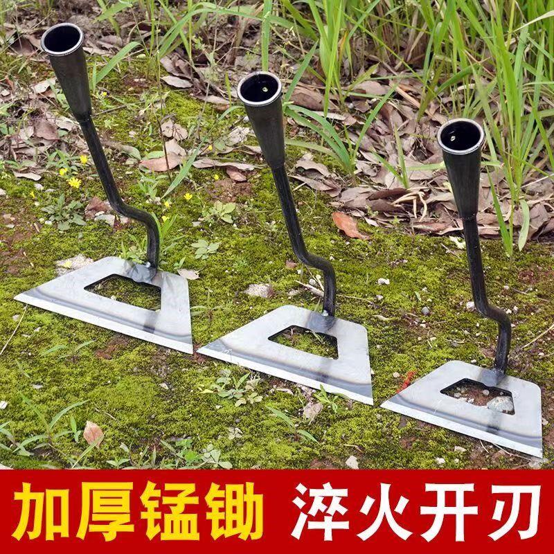 锄草锄头新款农具除草神器农用种菜松土工具锰钢加厚空心锄头家用