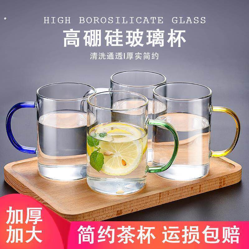 高硼硅玻璃杯马克带把手水杯家用套装杯子耐高温喝水啤酒茶杯男士