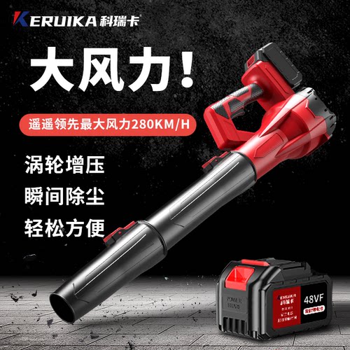大功率吹风机强力除尘器