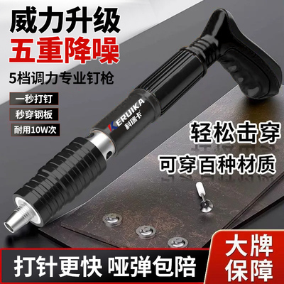 科瑞卡新型迷你炮钉枪专打硬物