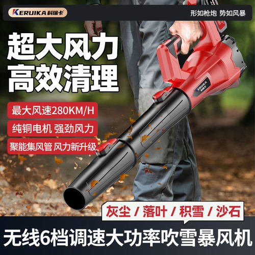 鼓风机暴力涡轮风扇吹雪神器