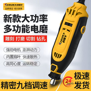 切割机小型家用木工石材铝合金属陶瓷酒瓶切割工具迷你小电锯神器