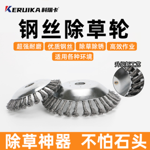 割草机刀片一字菱形圆锯片锰钢加厚加长进口合金齿割灌机配件通用