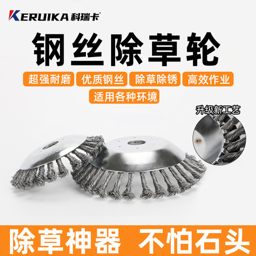 割草机刀片一字菱形锰钢加厚