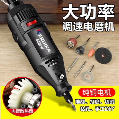 手持电磨机切割玉石雕刻工具
