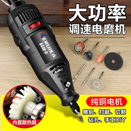 电磨机大功率手持迷你电动抛光打磨神器小型电钻玉石切割雕刻工具