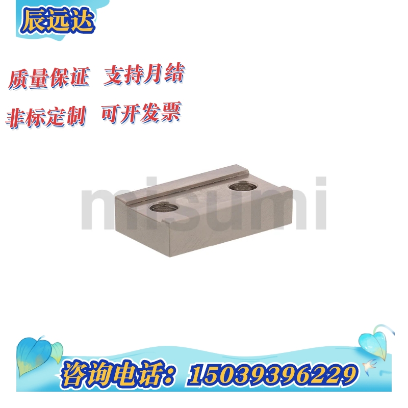 替代米思米直线导轨定位板 LLPU 23 28 33 43 LLPL 14 36