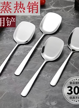 304不锈钢公用吧铲吧勺加厚分餐勺加长分菜勺公用勺大公勺干蒸菜