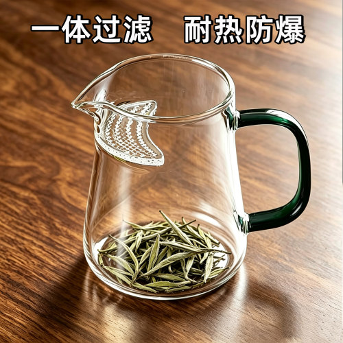 玻璃杯月牙公道杯茶漏一体分茶器