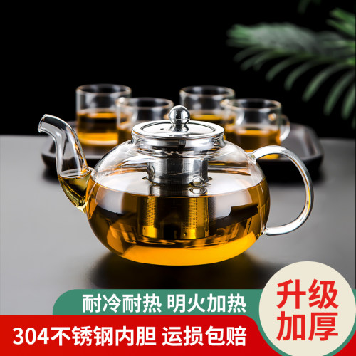 高硼硅壶身耐热防爆茶水分离