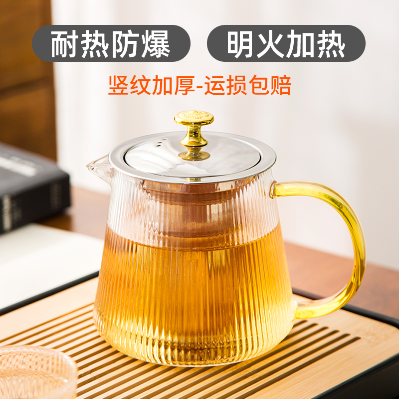 茶壶泡茶家用单壶玻璃煮茶壶电陶炉专用茶水分离2024新款水壶套装