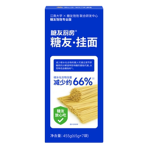 糖友饱饱低gi挂面条高纤饱腹代早餐主食品控量专用杂粮速食物厨房