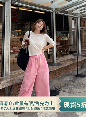 333sss~粉色薄荷色休闲裤女新款百搭简约阔腿直筒裤子夏季薄款
