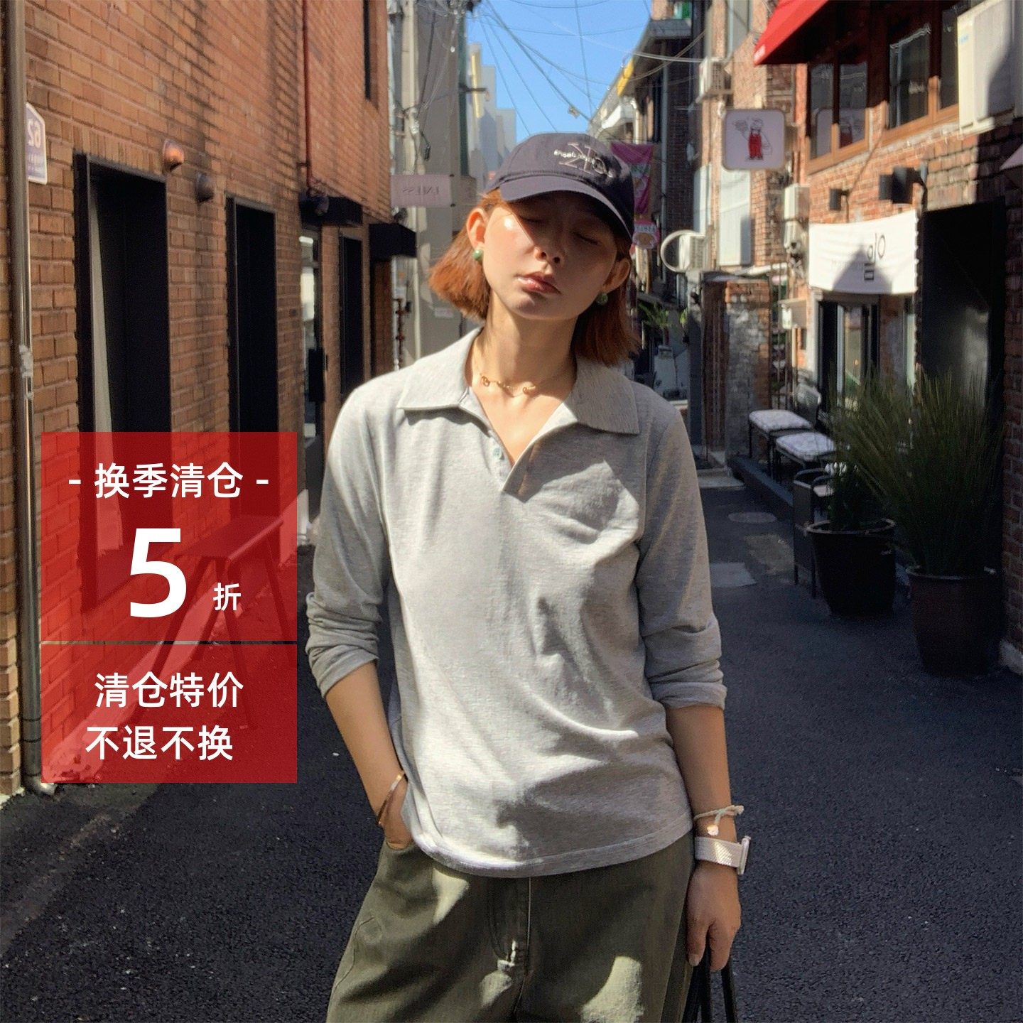 [清仓5折]气质老钱风黑色灰色翻领polo领长袖T恤上衣女上衣打底衫,女装/女士精品,POLO衫,淘宝优惠券,粉丝福利购,淘宝优惠卷