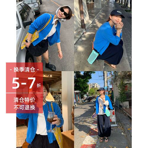 333sss蓝色绿色v领羊毛针织开衫