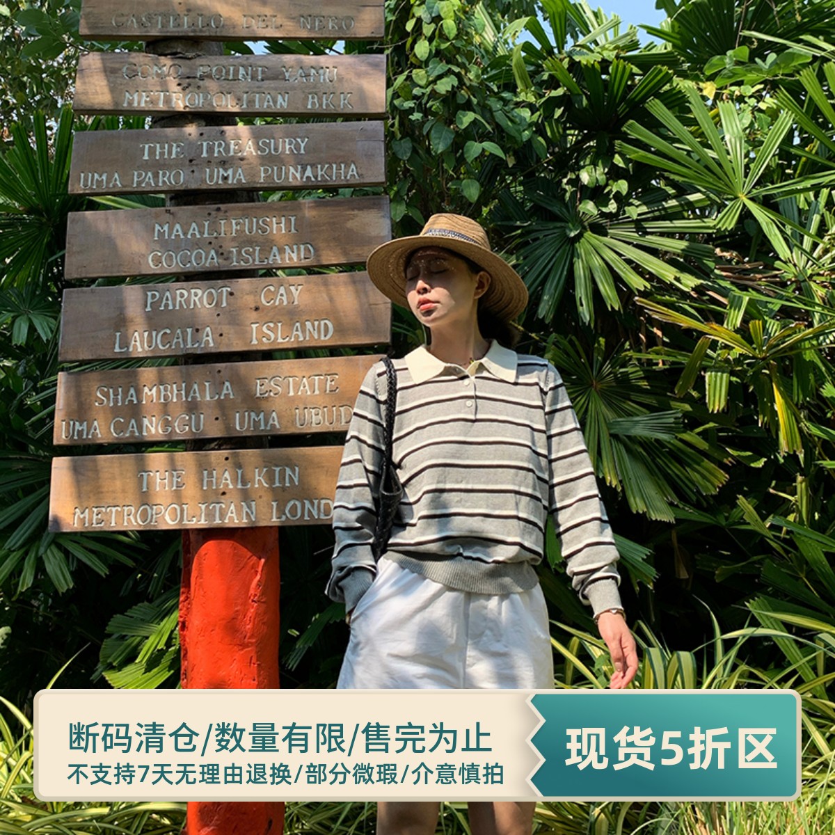 色条纹翻领polo衫长袖针织衫女