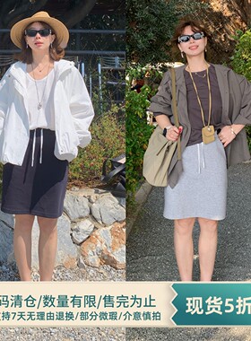 333sss 时髦老钱风知识分子运动卫裙抽绳直筒半身裙短裙中裙春夏