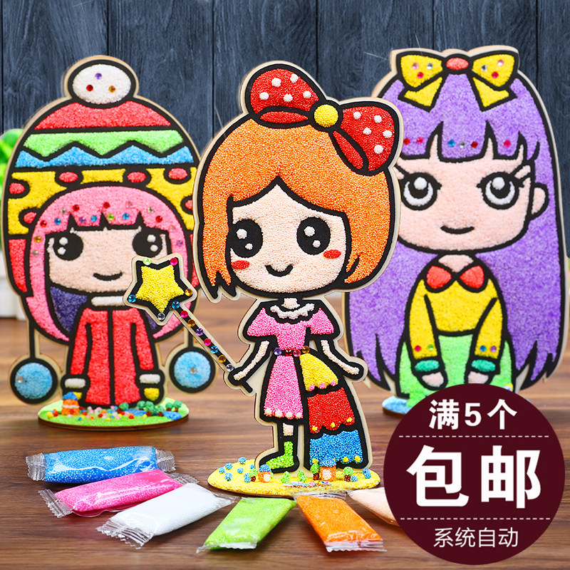 雪花泥画珍珠泥粘土画幼儿园儿童手工diy制作大号3d立体木板粘画