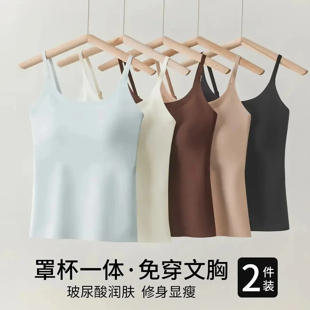 买一送一】大码吊带背心女内搭带胸垫一体免穿文胸美背防走光内衣