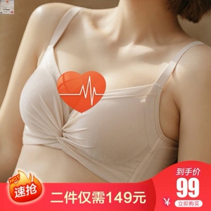 粉黛楚寻内衣聚拢神器拯救显大