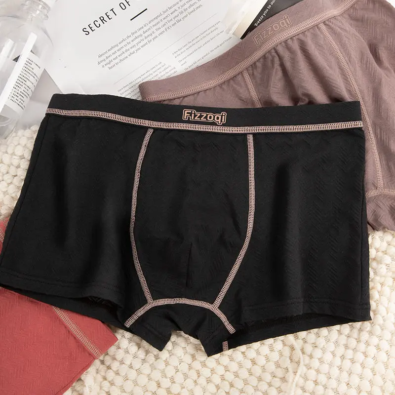 『4件』新款男士棉质内裤亲肤透气舒适简约纯色肌理大码男平角裤