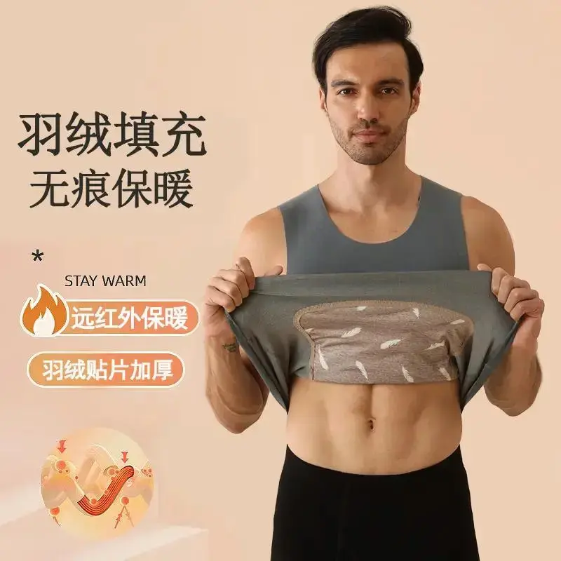 【买一送一】羽绒背心隐形男女同款羊毛蚕丝保暖背心无痕贴身马甲