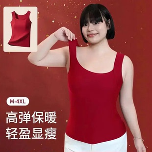 棉幸严选2026保暖背心马年本命年内衣大红色结婚肌底内衣无痕内穿