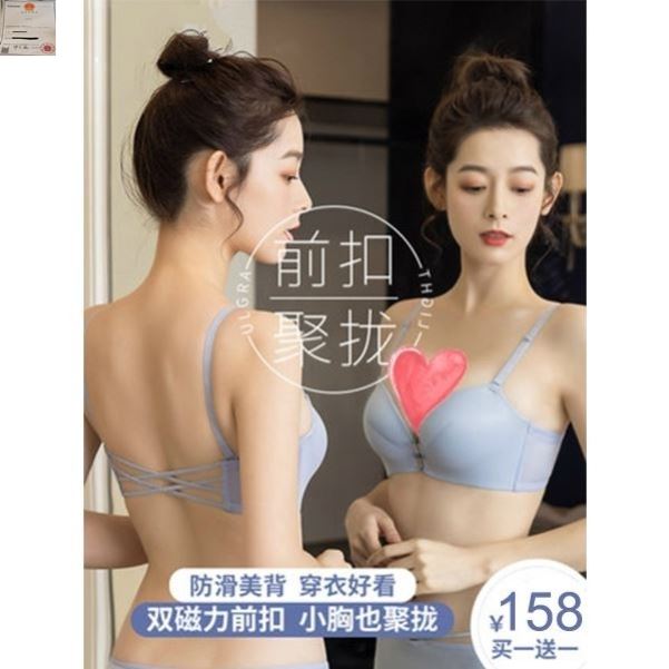 何夫人的店铺交叉肩带双扣美背文胸聚拢无钢圈内衣露背胸罩套装