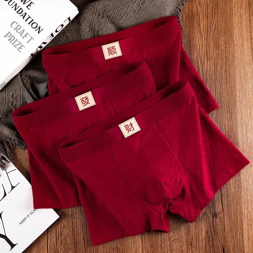 擎者甄选爱心提花酒红色内裤男生本命年平角裤透气四角裤结婚礼物