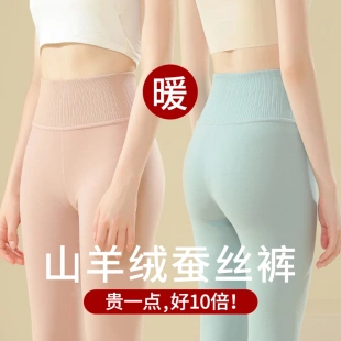 轻奢女皇新款款秋冬紧身高腰弹力收腹女秋裤紧身打底裤保暖裤内穿