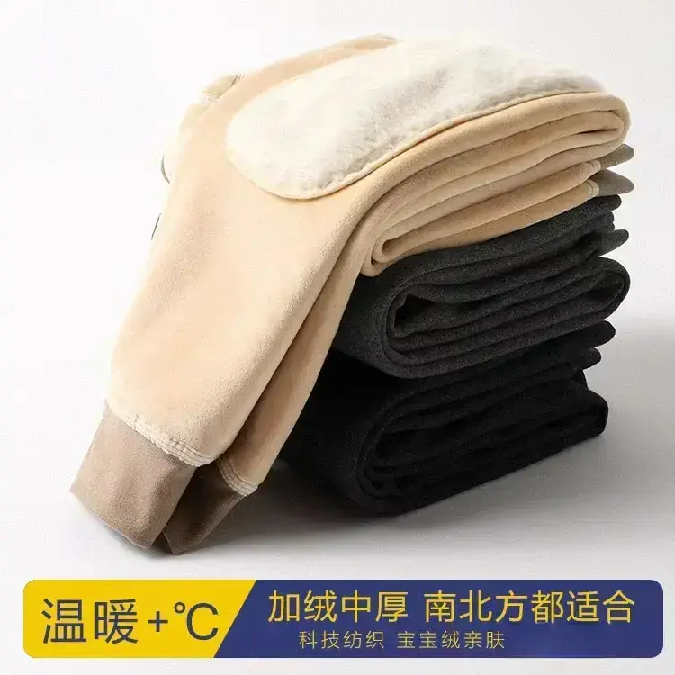 【加绒加厚】男士宝宝绒打底秋裤秋冬新款加厚加绒护膝护腰保暖裤