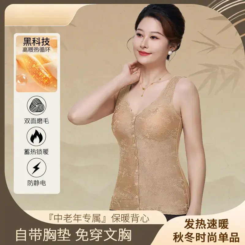 【琥珀流光】新款前开扣提花保暖高弹收腹带杯背心冬双重提拉聚拢